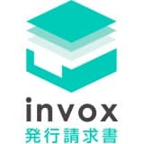 invox発行請求書