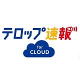 テロップ速報 for Cloud