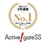 Active! gate SS