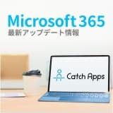 Catch Apps