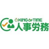 KING OF TIME 人事労務