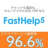 FastHelp5