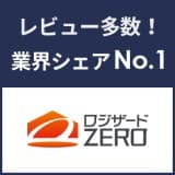 クラウドWMS ロジザードZERO