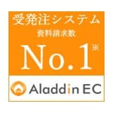 アラジンEC