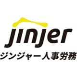 ジンジャー人事労務