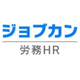 ジョブカン労務HR